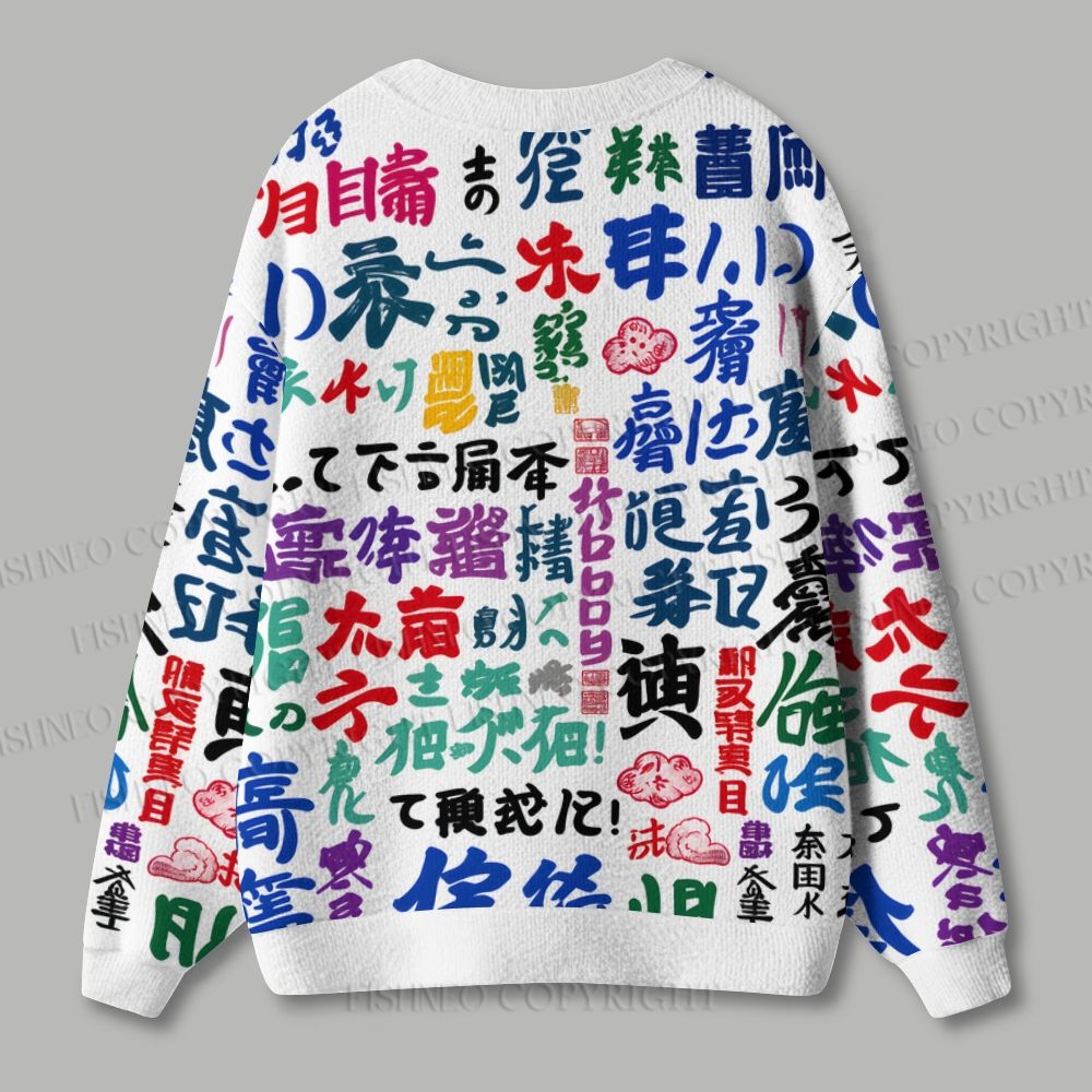 Coloring Calligraphic Characters Ugly Cardigan Sweater