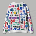 Coloring Calligraphic Characters Ugly Cardigan Sweater