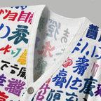 Coloring Calligraphic Characters Ugly Cardigan Sweater