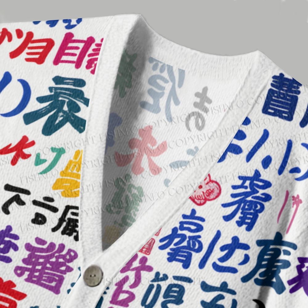 Coloring Calligraphic Characters Ugly Cardigan Sweater