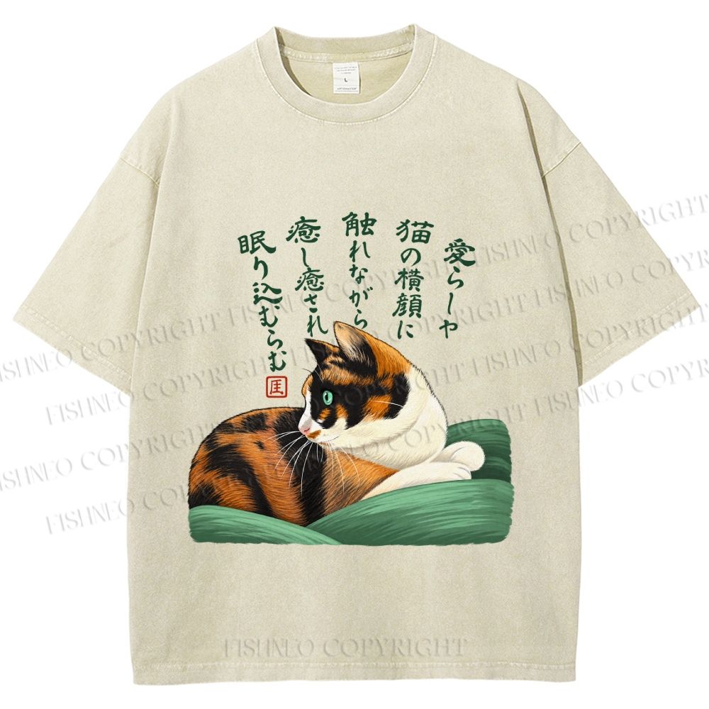 Unisex My lovely Cat Printed Washed Tee