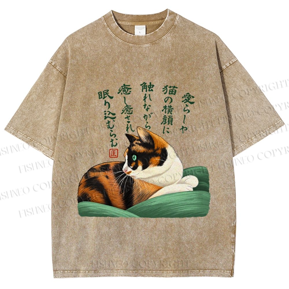 Unisex My lovely Cat Printed Washed Tee