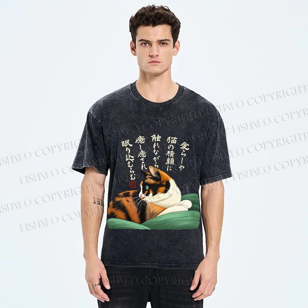 Unisex My lovely Cat Printed Washed Tee