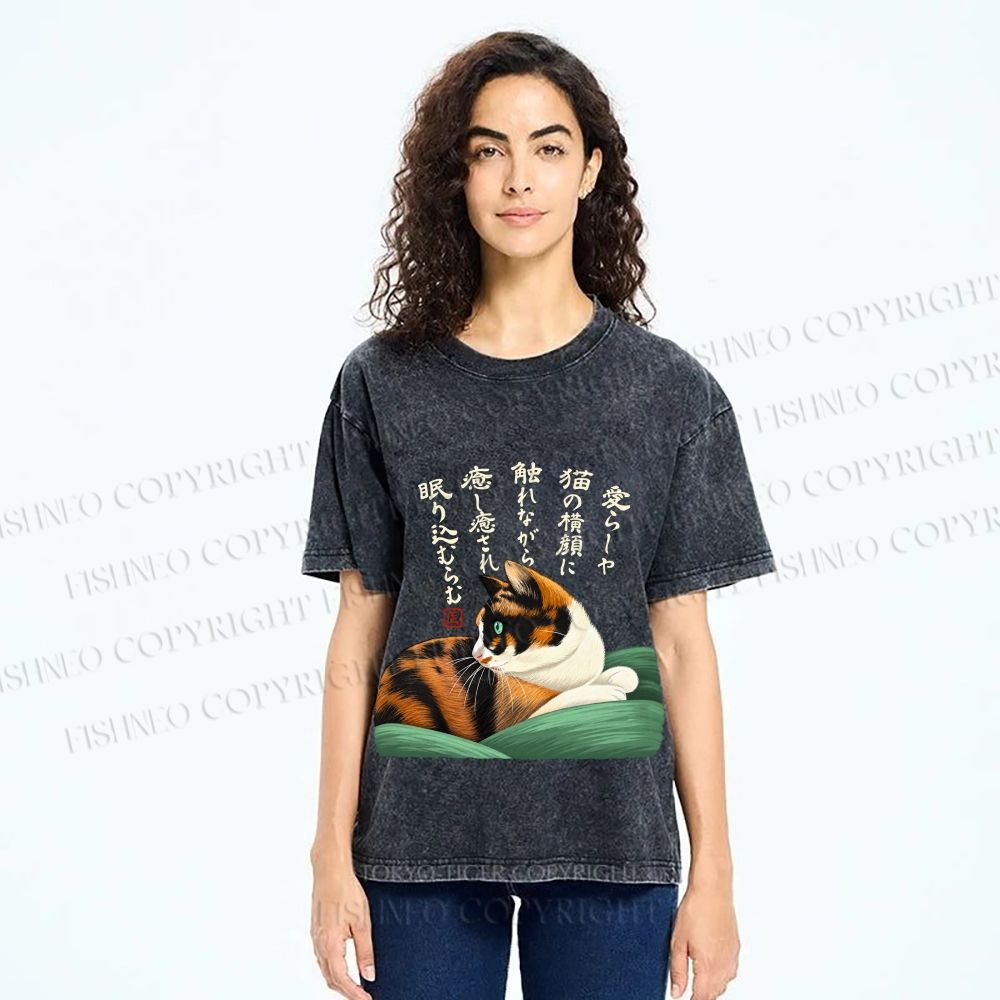 Unisex My lovely Cat Printed Washed Tee