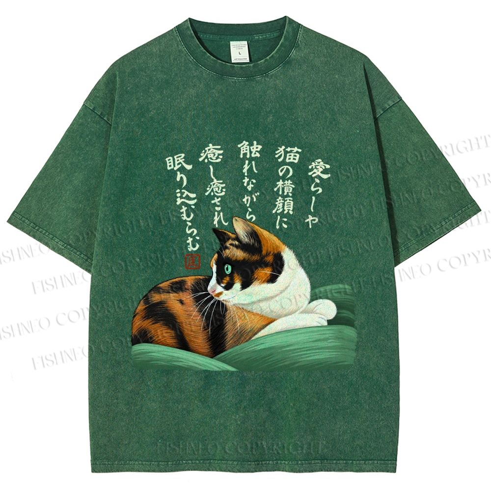 Unisex My lovely Cat Printed Washed Tee
