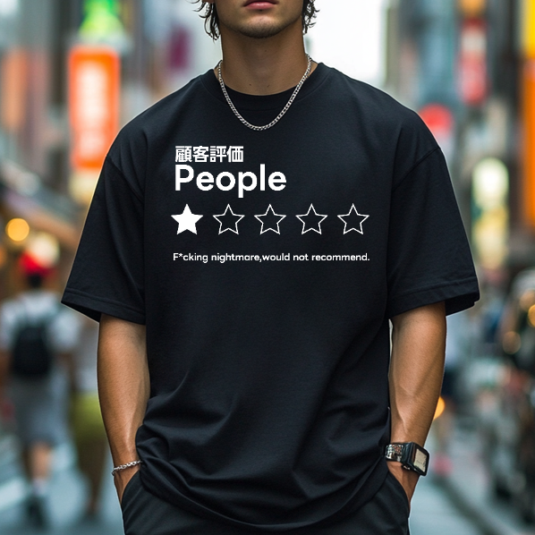 People Customer Review Japanese Style Classic Tee