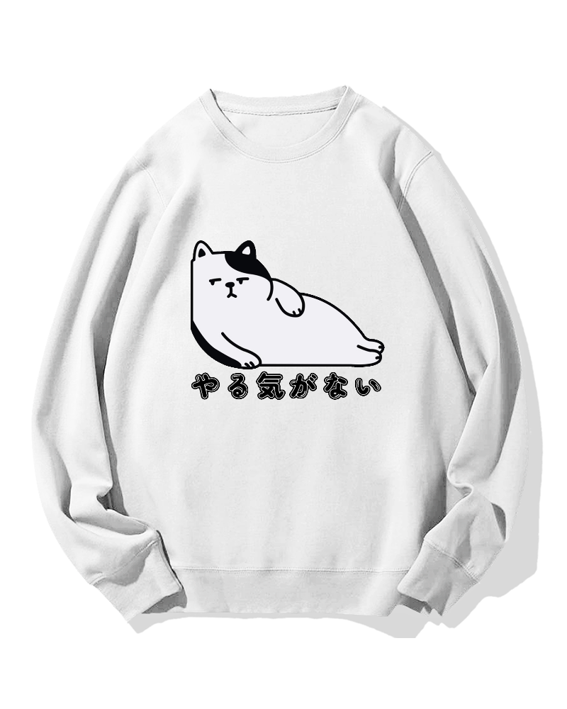 I don't feel motivated Cotton Sweatshirt