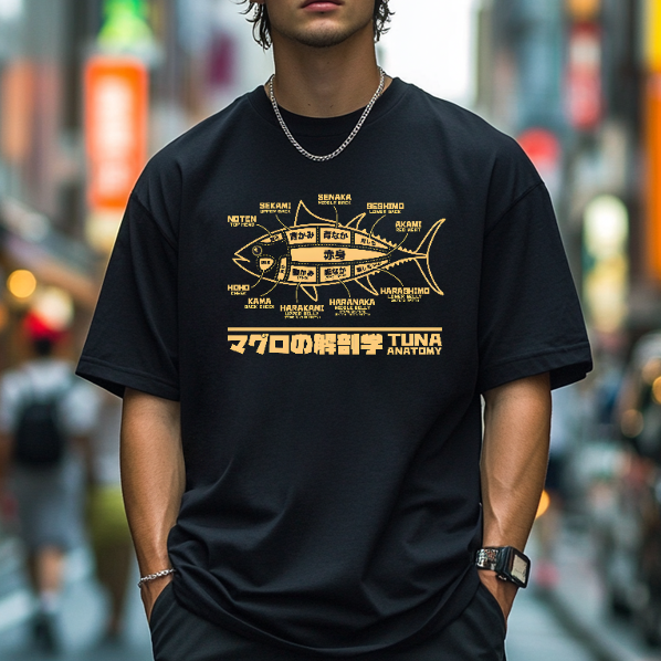 Tuna Japanese Style Classic Tee