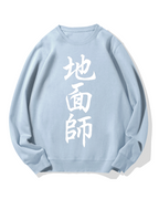 Tokyo Swindlers Cotton Sweatshirt