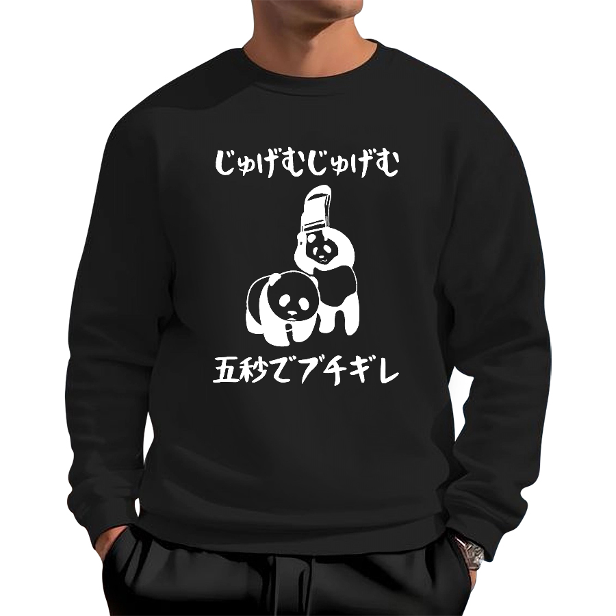 I Won't Make An Effort Cotton Pullover Sweatshirt