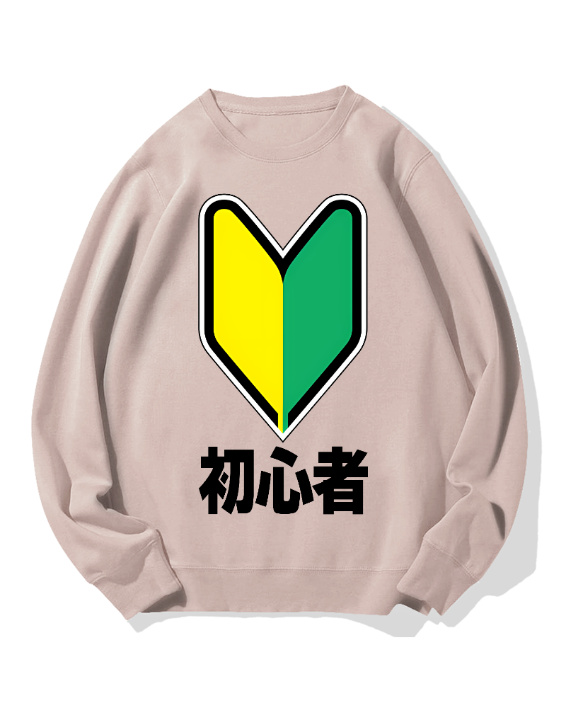 Beginner Cotton Sweatshirt