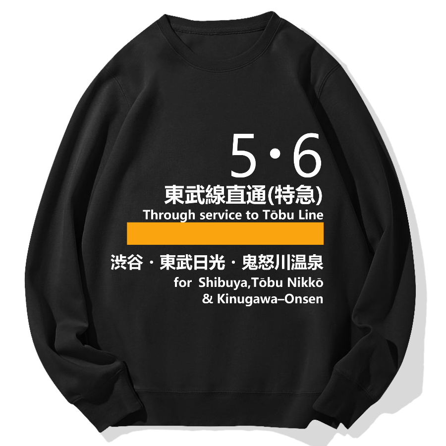 Tobu Line Geek Cotton Sweatshirt