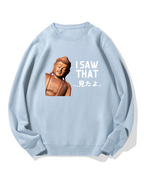 The Buddha saw that Sweatshirt