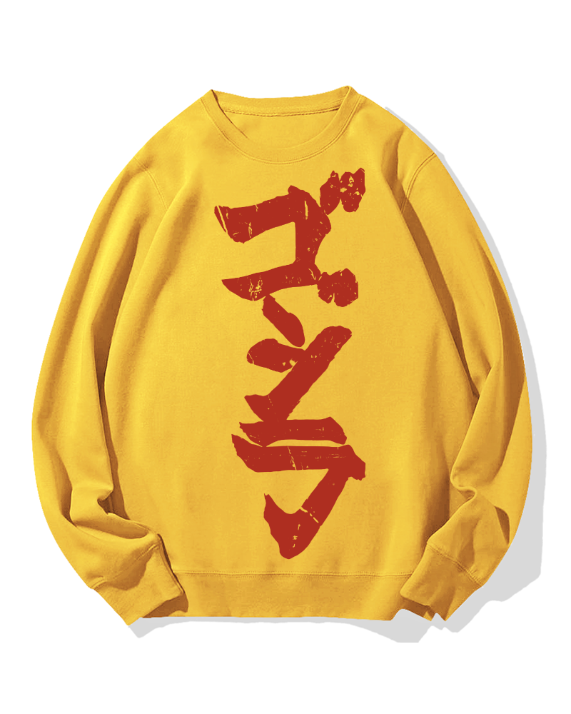 Japanese Script Cotton Sweatshirt