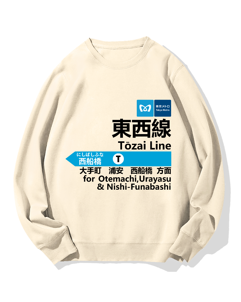 Tokyo Metro Tozai Line for Nishifunabashi Cotton Sweatshirt