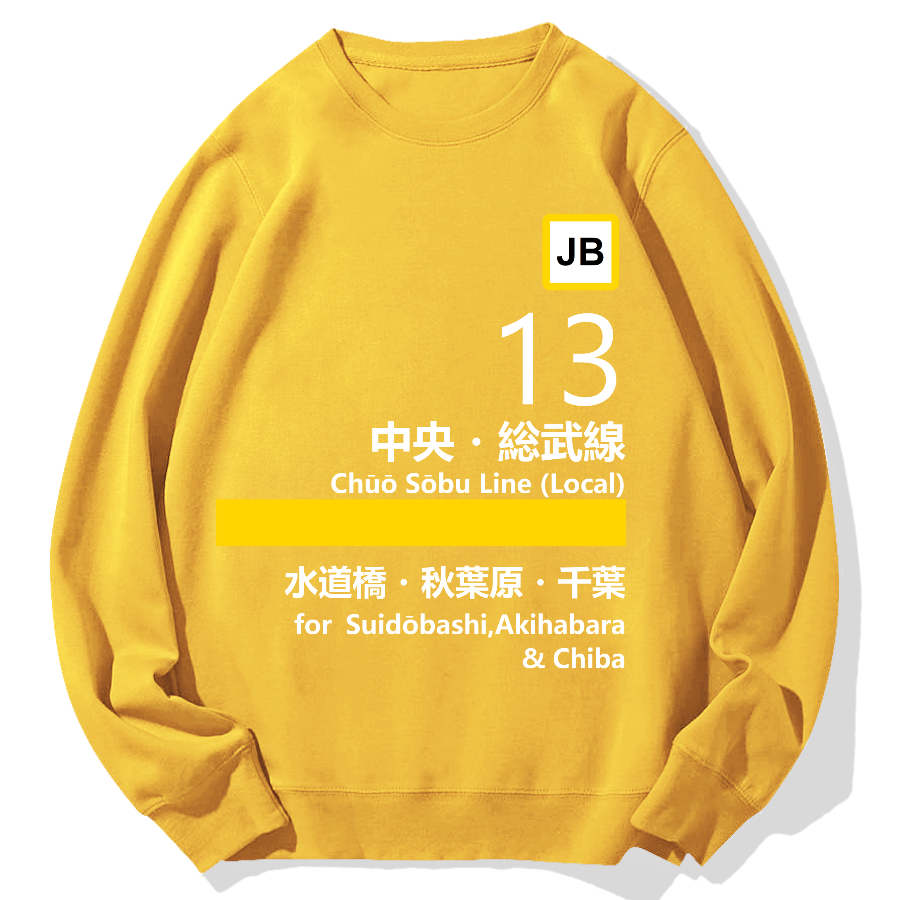 Chuo Line(Local) for Akihabara Geek Cotton Sweatshirt