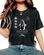 Tuna at Tsukiji Market in Tokyo, Japan Vintage Washed T-shirt