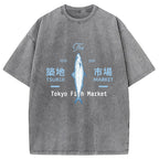 Tsukiji Tokyo Fish Market Vintage Washed T-Shirt