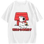 I'll get serious from tomorrow Brian Cotton casual T-shirt