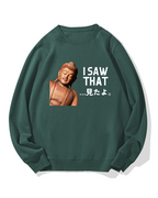 The Buddha saw that Sweatshirt
