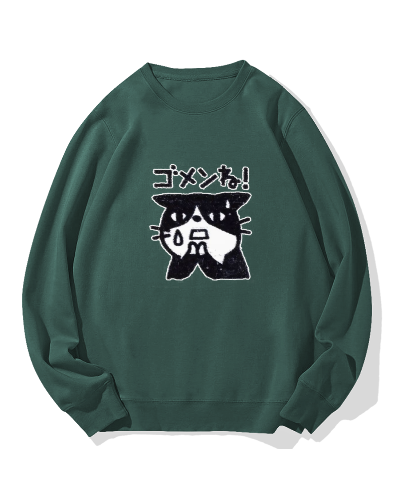 “Sorry~” Cotton Sweatshirt