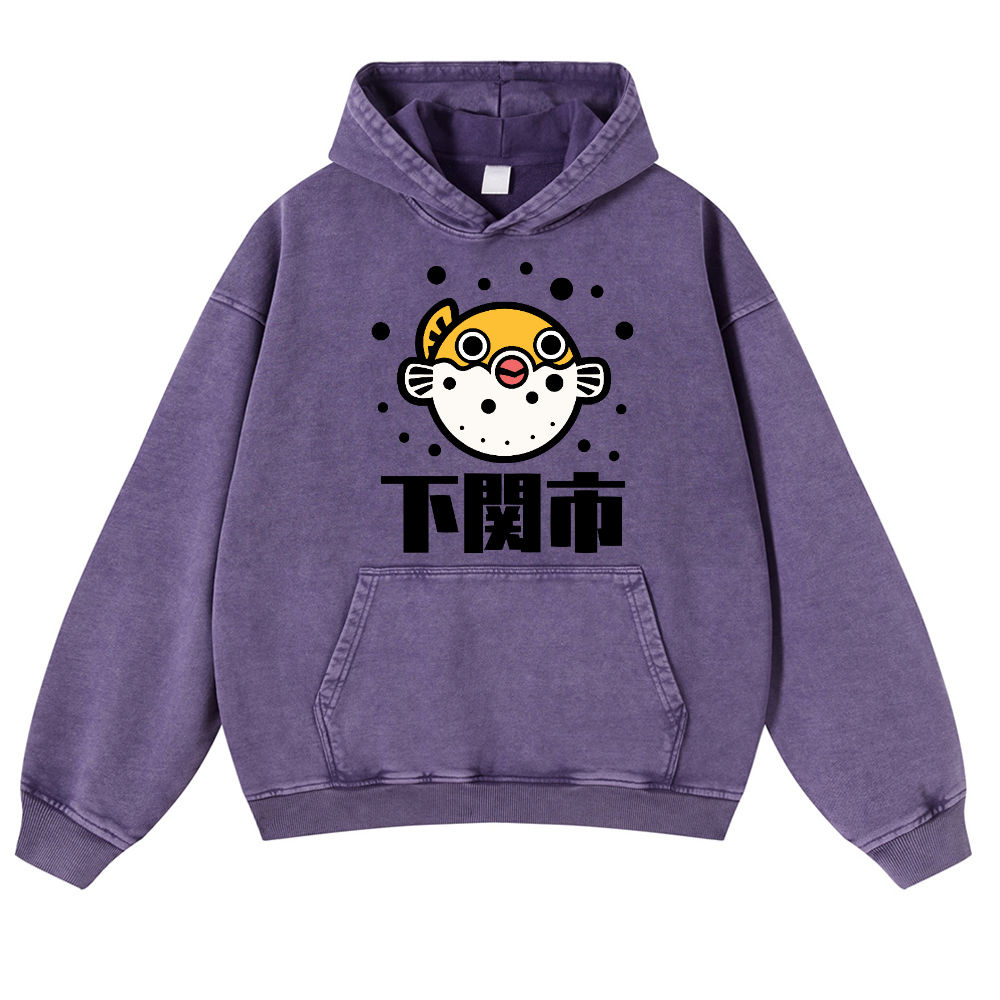 Puffer Fish Vintage Washed Thick Cotton Hoodie