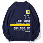 Chuo Line(Local) for Akihabara Geek Cotton Sweatshirt