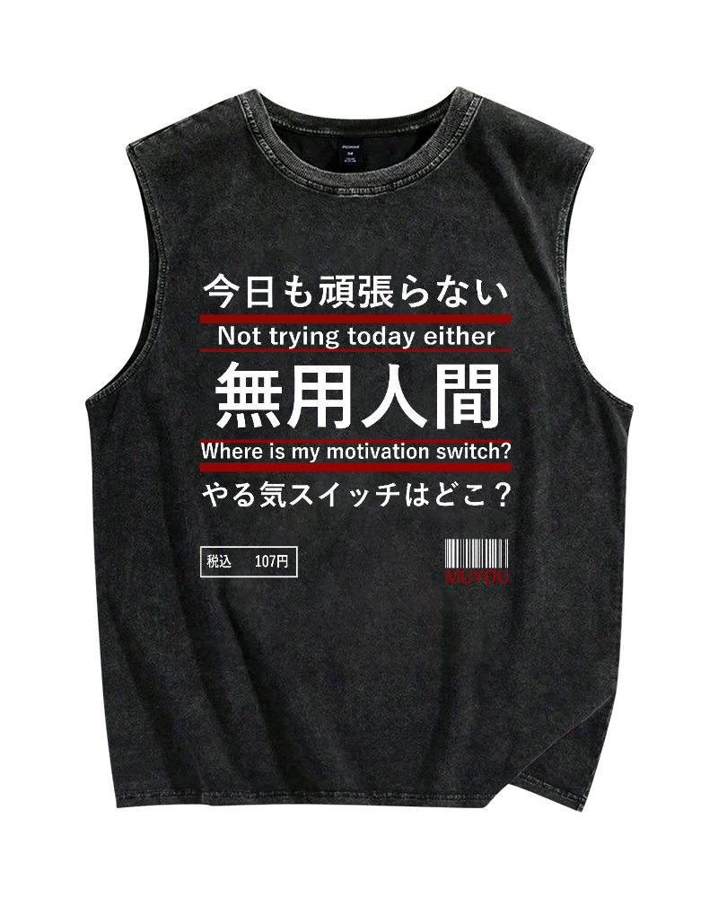 Not Trying Today Either Vintage Distressed Washed Tank Top
