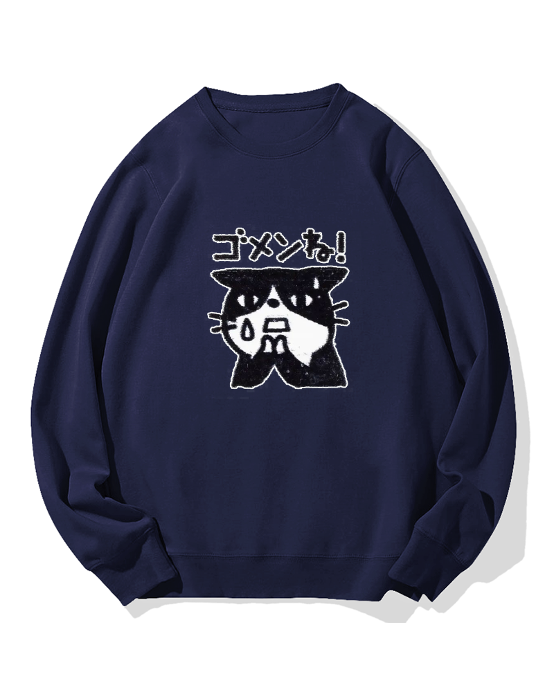 “Sorry~” Cotton Sweatshirt