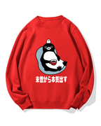 I'll get serious from the next life Cotton Sweatshirt