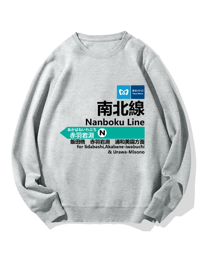 Tokyo Metro Nanboku Line for Akabane-Iwabuchi Cotton Sweatshirt