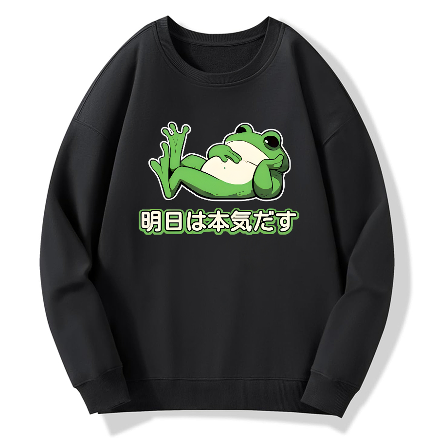 I need to get serious tomorrow Cotton Pullover Sweatshirt
