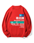 Tokyo Metro Nanboku Line for Meguro Cotton Sweatshirt