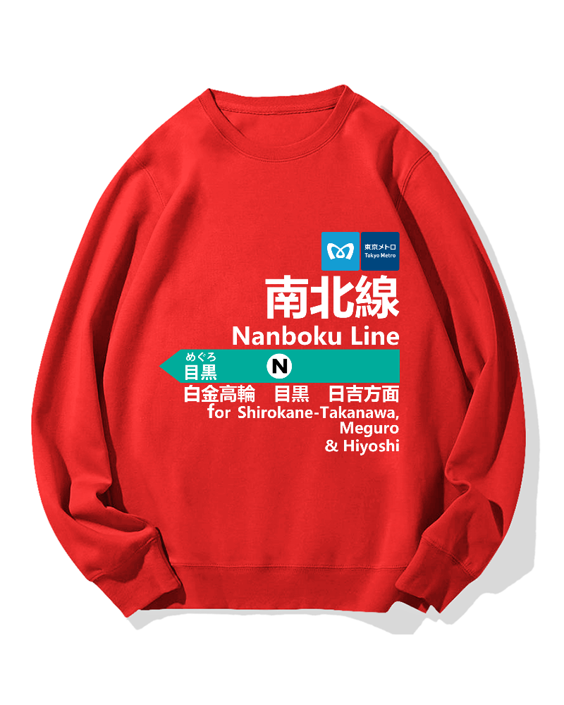Tokyo Metro Nanboku Line for Meguro Cotton Sweatshirt