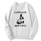 I Won't Make An Effort Cotton Pullover Sweatshirt