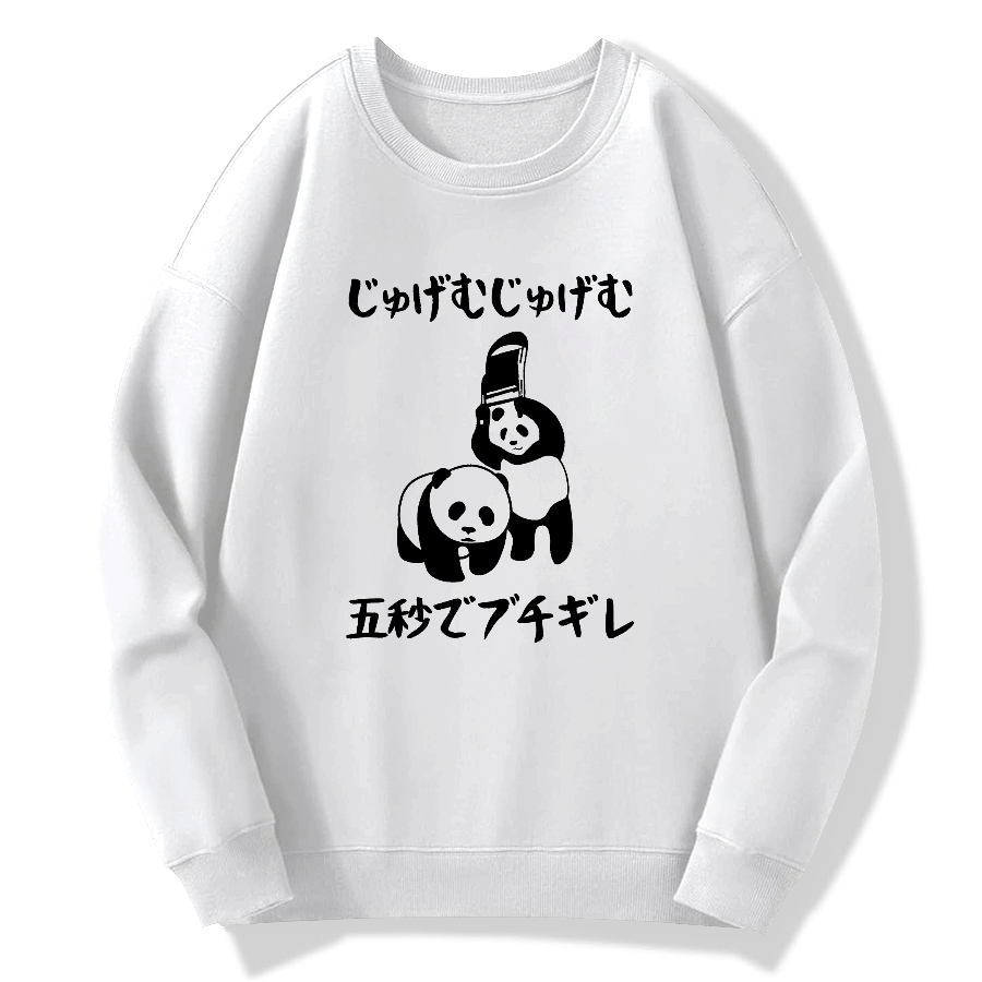 I Won't Make An Effort Cotton Pullover Sweatshirt
