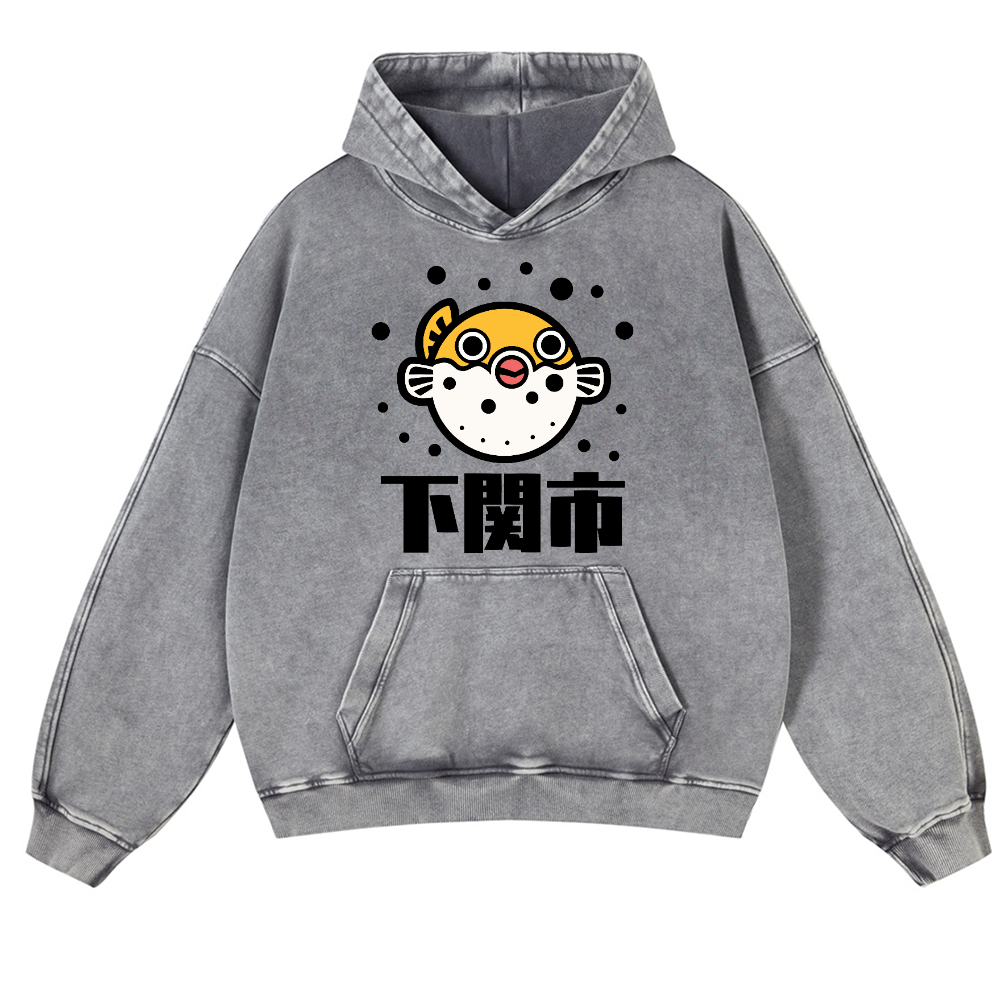 Puffer Fish Vintage Washed Thick Cotton Hoodie