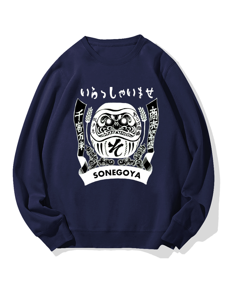Japanese Skewer Restaurant Sonegoya Cotton Sweatshirt