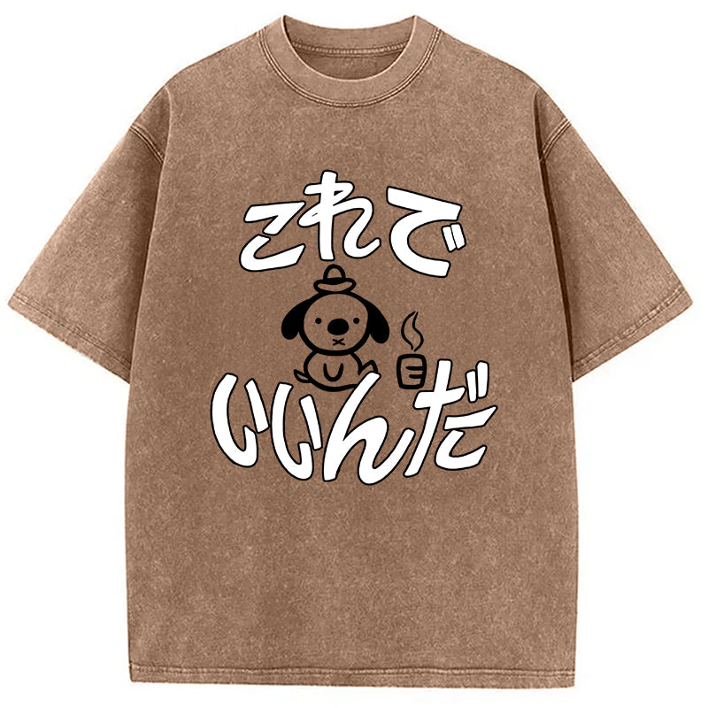 This Is Fine Kelly Meme Washed T-Shirt
