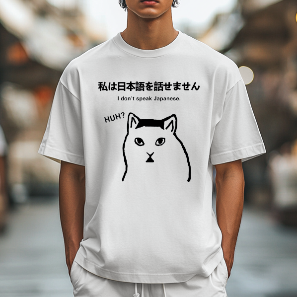 Cat Japanese Style Classic Tee