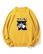 “Sorry~” Cotton Sweatshirt