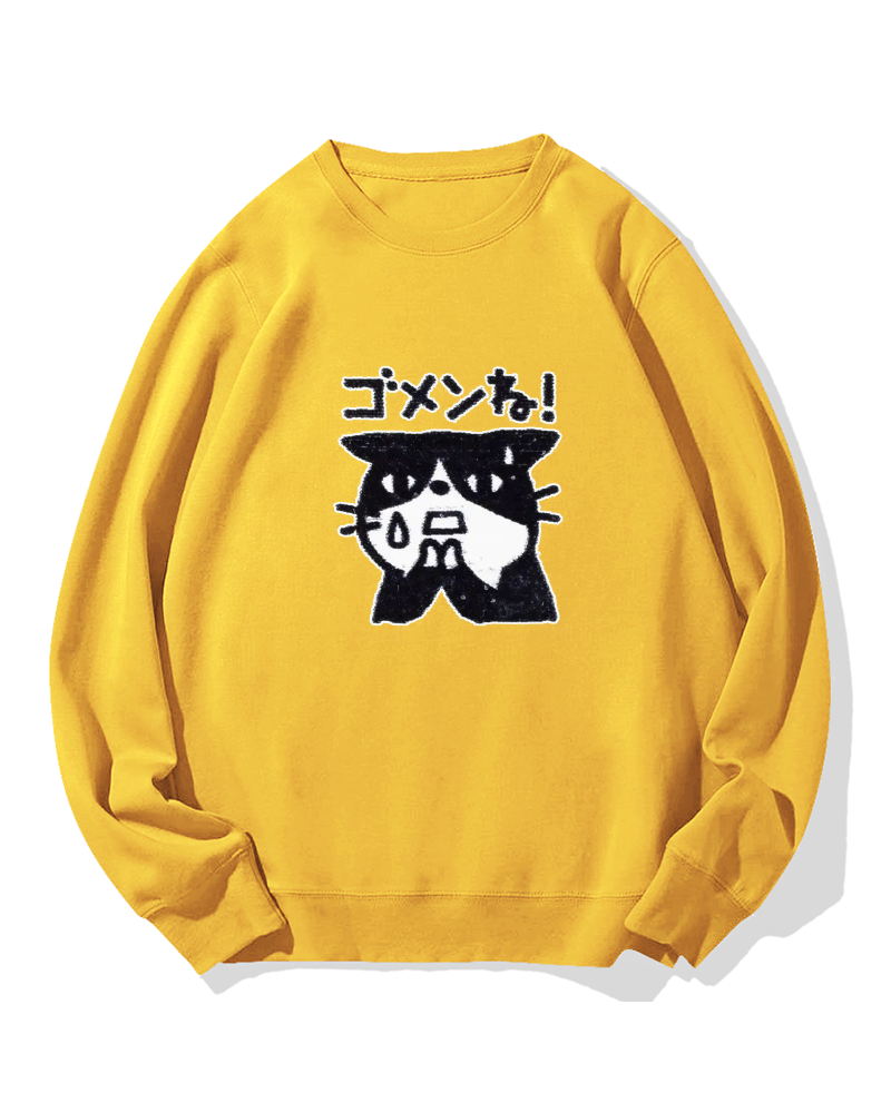 “Sorry~” Cotton Sweatshirt