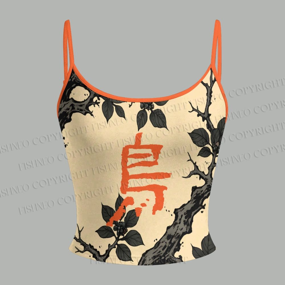 Japanese Ukiyo-e Bird Top & Elasticated Trousers Two-Piece Set