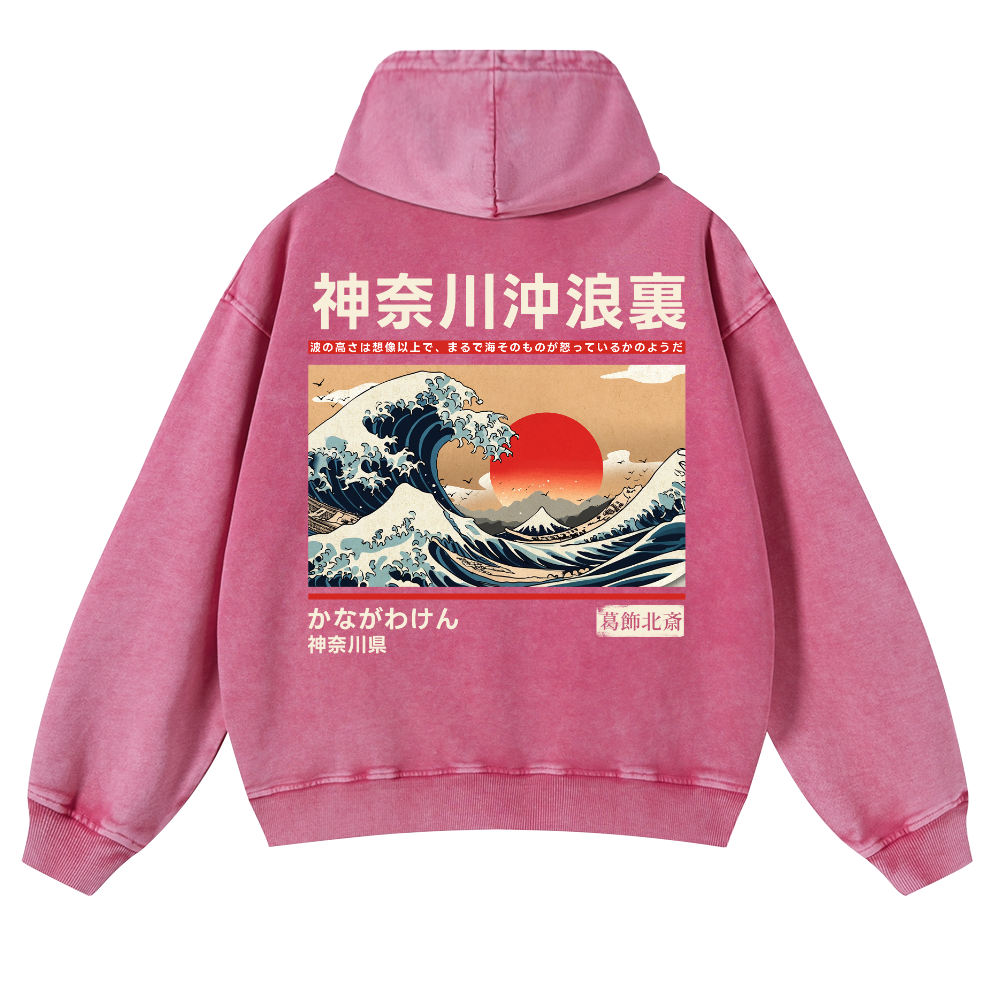 Kanagawa Ukiyo-e Great Wave Vintage Washed Cotton Back Art Hoodie