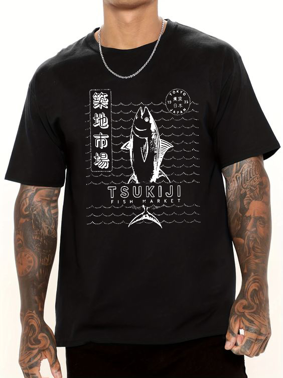 Tuna at Tsukiji Market in Tokyo, Japan T-shirt