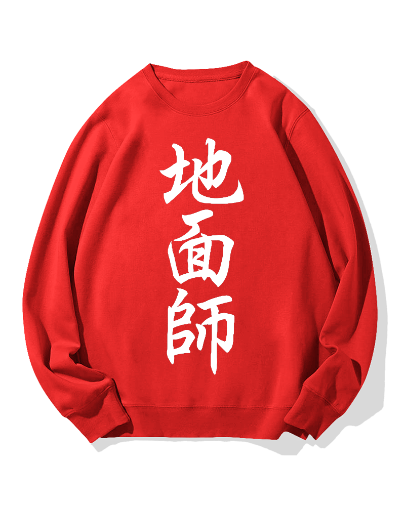 Tokyo Swindlers Cotton Sweatshirt