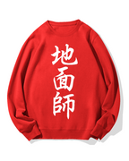 Tokyo Swindlers Cotton Sweatshirt