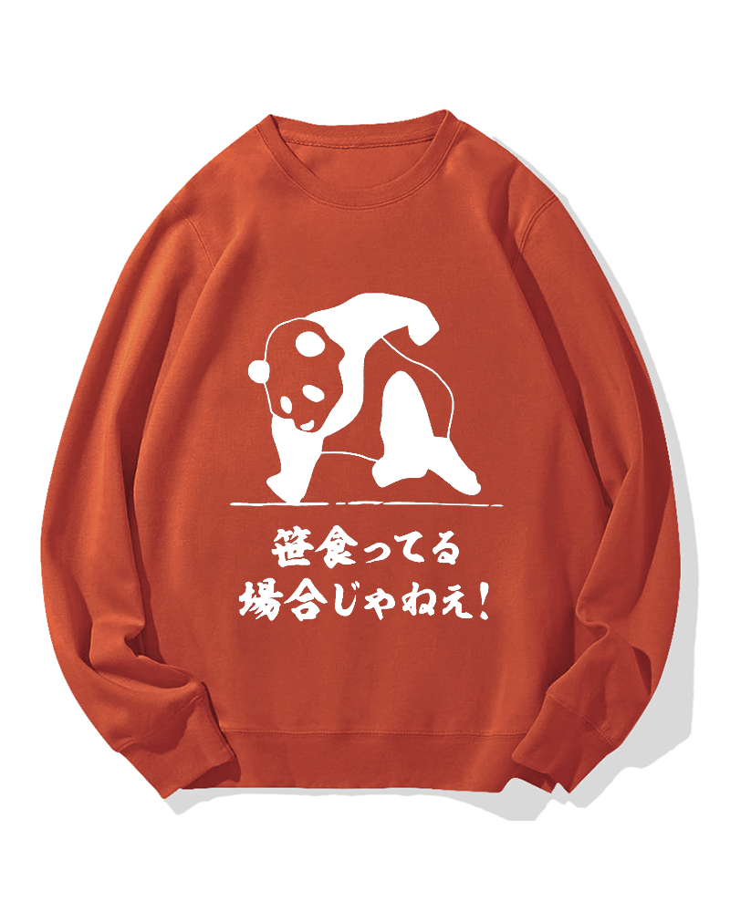 This is not the time to eat bamboo Cotton Sweatshirt