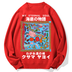 My Eternal Soul Geek Cotton Sweatshirt