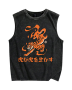 Japanese Vintage Tiger Graffiti Christian Snowflake Washed Vest